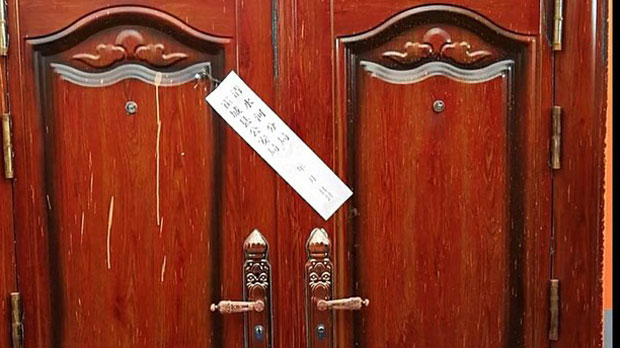 The sealed doors of the Qingshuihe church in Xinjiang's Ili prefecture are shown in an undated photo.