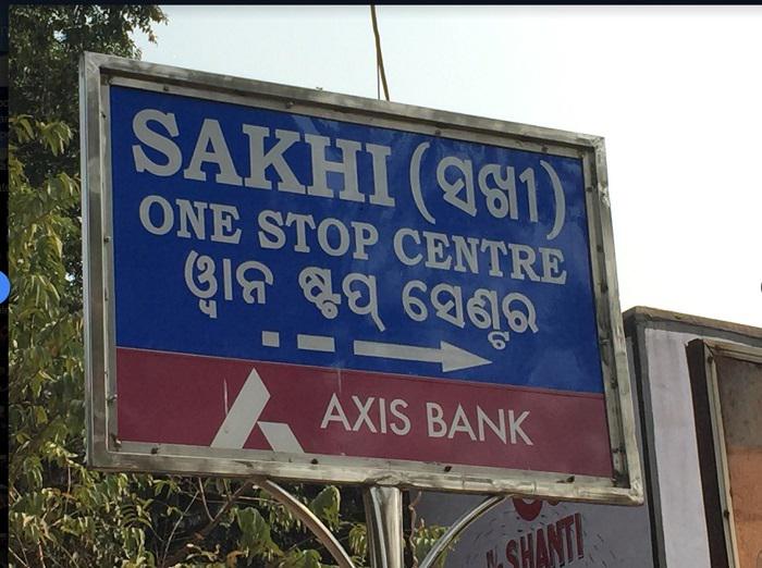 A sign of a government-run one-stop crisis center in Bhubaneswar, Odisha. The one-stop crisis centers are places where integrated services – police assistance, legal aid, medical and counseling services – are available to victims of violence. These centers can play a key role in ensuring care and justice.