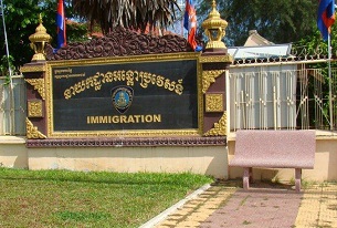 The gate to Cambodia's immigration department in Phnom Penh, May 22, 2012. The department is holding Taiwanese nationals awaiting extradition to China.