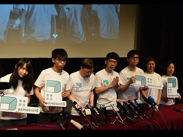 Nathan Law and Joshua Wong are among those at the launch of Hong Kong's new political party Demosisto, April 10, 2016.