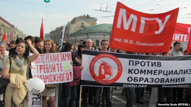 An opposition rally on Moscow's Bolotnaya Square last May before it turned violent. 