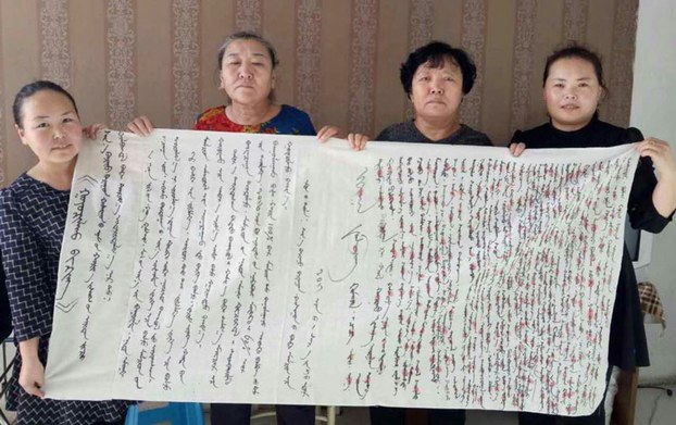 Four women from the herding community in Inner Mongolia's New Barag Right Banner show signed petition to the government over unpaid grazing subsidies, Jan. 9, 2017.
