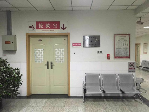 The hospital emergency room where Lei Yang was taken is shown in this undated file photo.