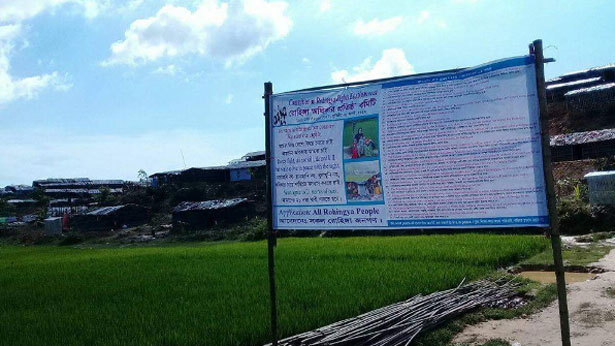 A banner listing 21 pre-conditions made by a Rohingya group for the repatriation of refugees to Myanmar was palced at the Kutupalong camp in Ukhia, in Bangladesh's Cox's Bazar district, Jan. 19, 2018.