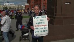 Russia Detains British LGBT Rights Campaigner As FIFA World Cup Kicks Off