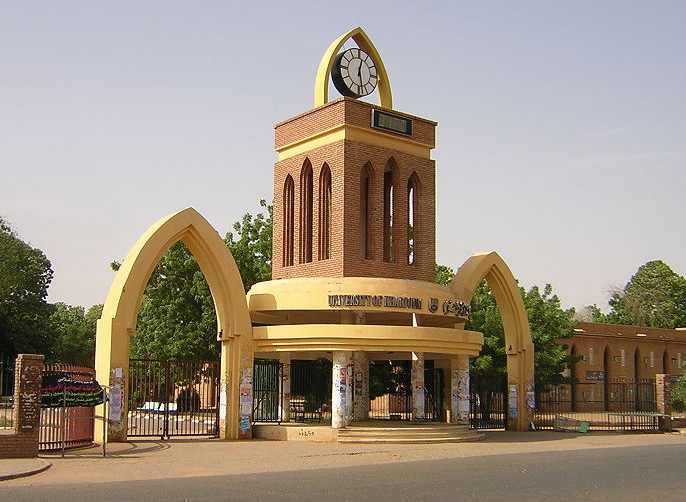 Front view of the University of Khartoum. For generic use