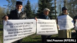Residents of Tatarstan's capital, Kazan, rally against a draft Russian law on 'native languages' in May.