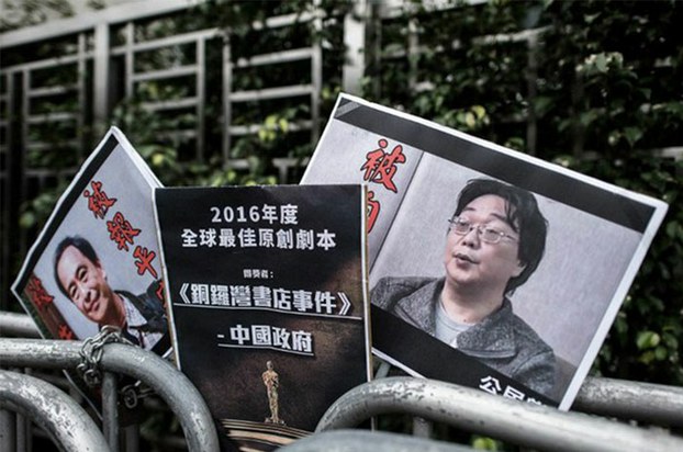 Placards showing missing bookseller Lee Bo (L) and his associate Gui Minhai (R) are shown by members of the Civic Party outside the China liaison office in Hong Kong, Jan. 19, 2016.