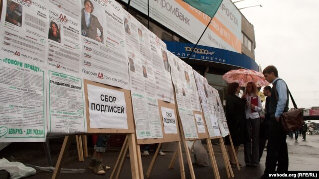 Tell the Truth activists set up a picket in Minsk in August.