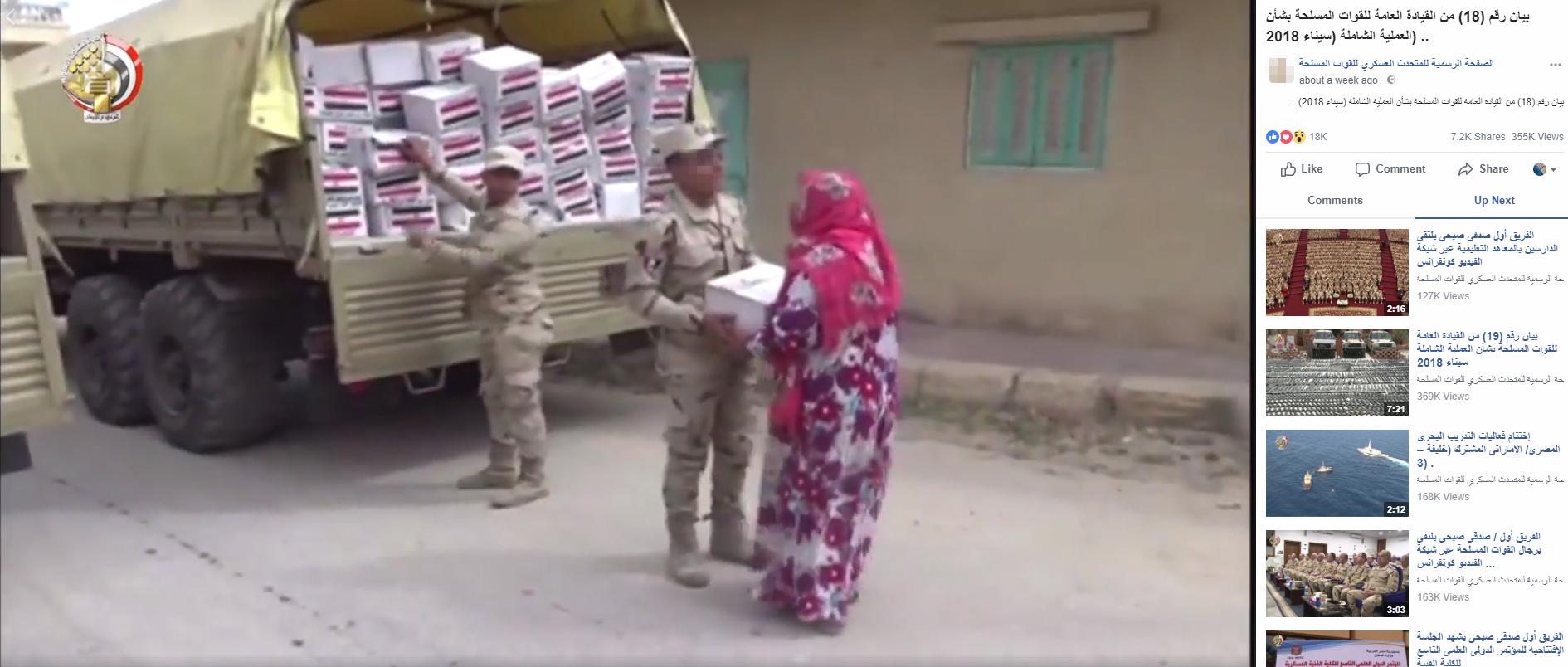 Still image from a video posted on the Egyptian Army Official Spokesman Facebook Page on April 8, apparently showing army distributing boxes of free food to some residents in North Sinai. Witnesses said free food distributed was very limited and did not meet their needs.