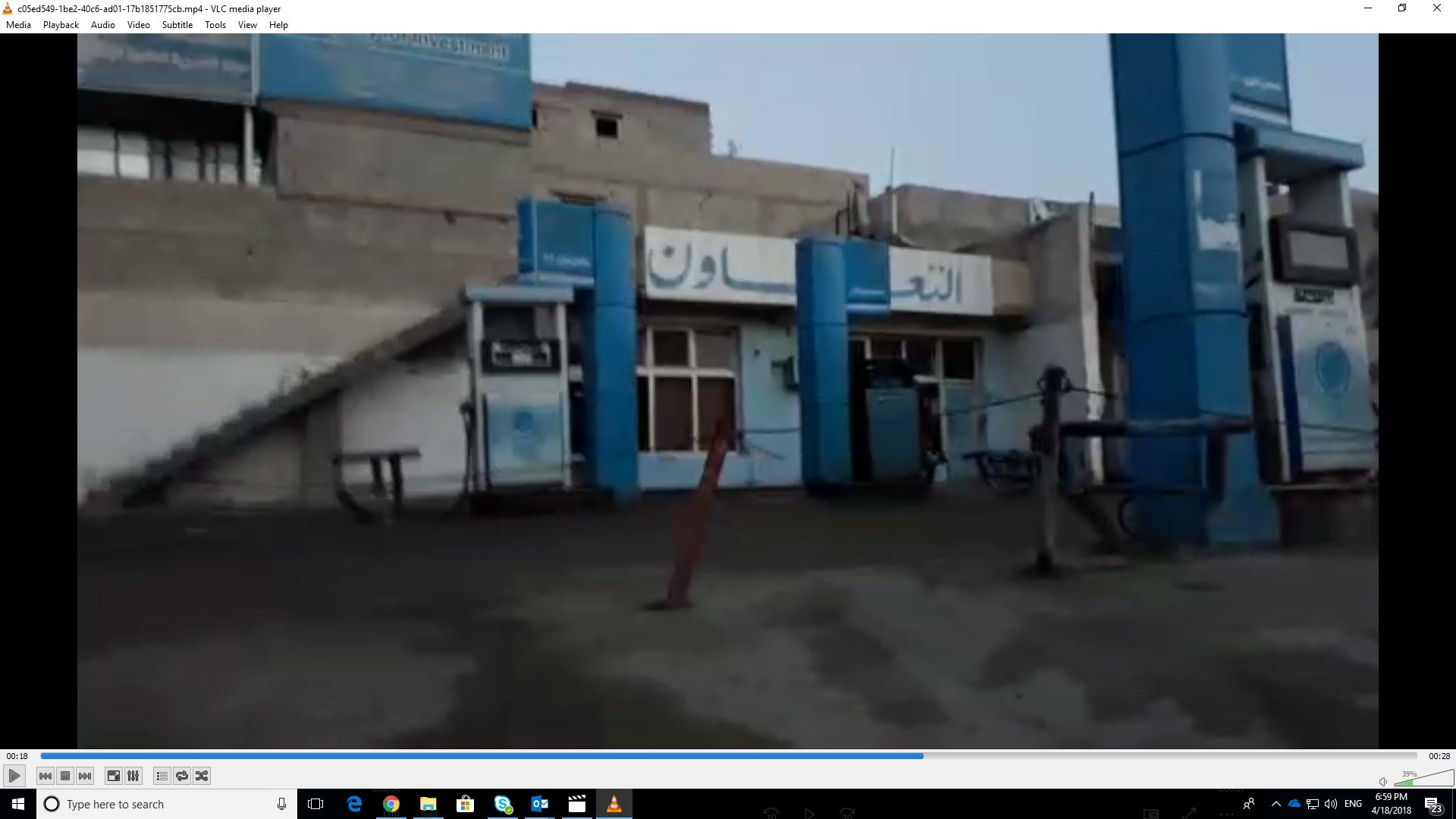 Still image from a video provided to Human Rights Watch by a Sinai activist and captured on February 27, showing one closed gas station in al-Arish.